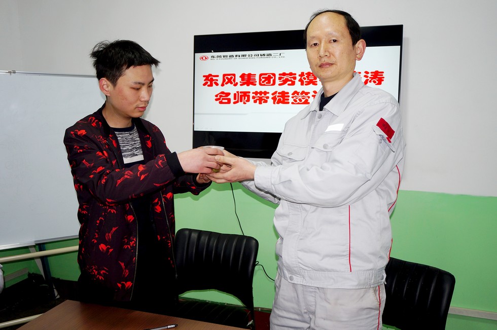 “把徒弟培養成高級工，我有信心”