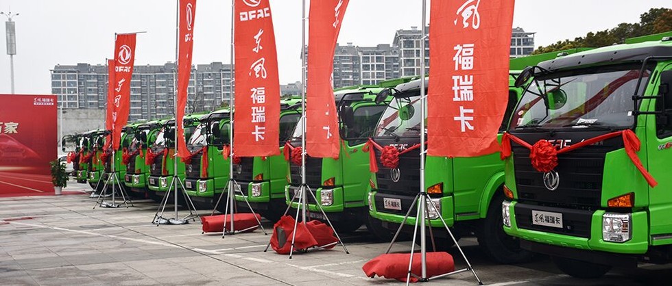 50輛東風福瑞卡交付 進軍環保渣土車市場