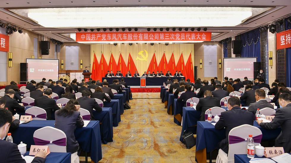 全面開啟東風(fēng)輕型車高質(zhì)量發(fā)展新征程