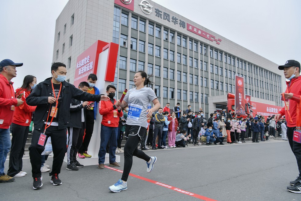 東風公司第36屆職工接力賽在十堰舉行