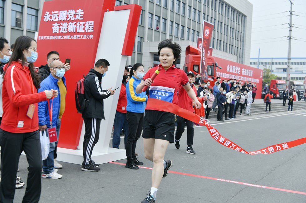 東風公司第36屆職工接力賽在十堰舉行