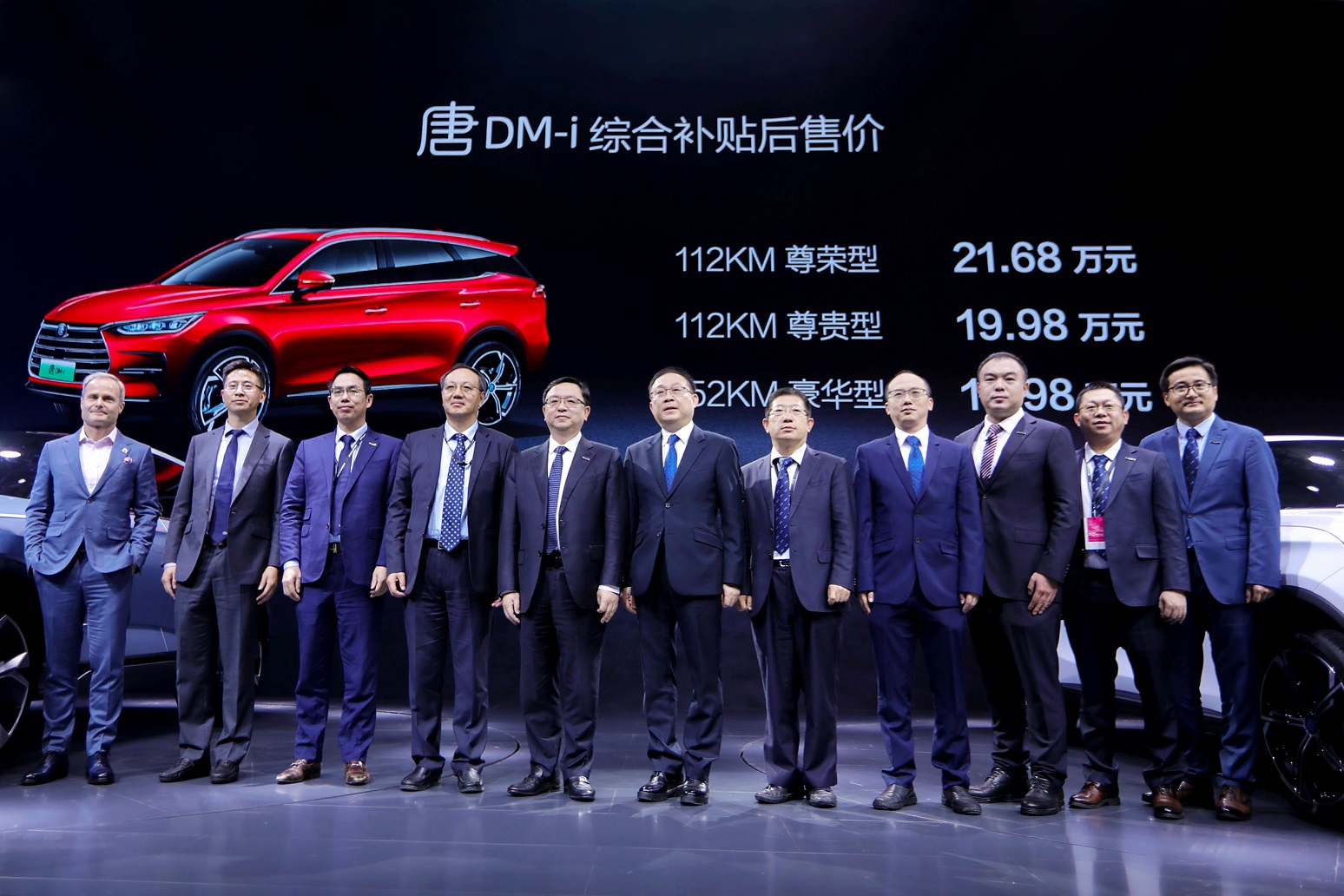 超混旗艦唐 DM-i上海車展耀世而來,售價18.98-21.68萬元