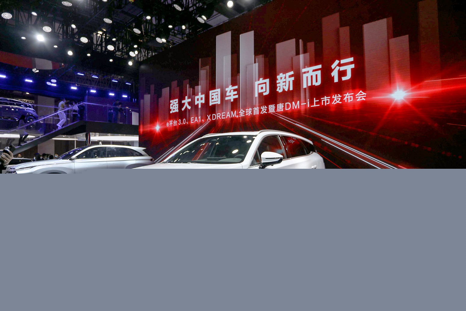 超混旗艦唐 DM-i上海車展耀世而來,售價18.98-21.68萬元