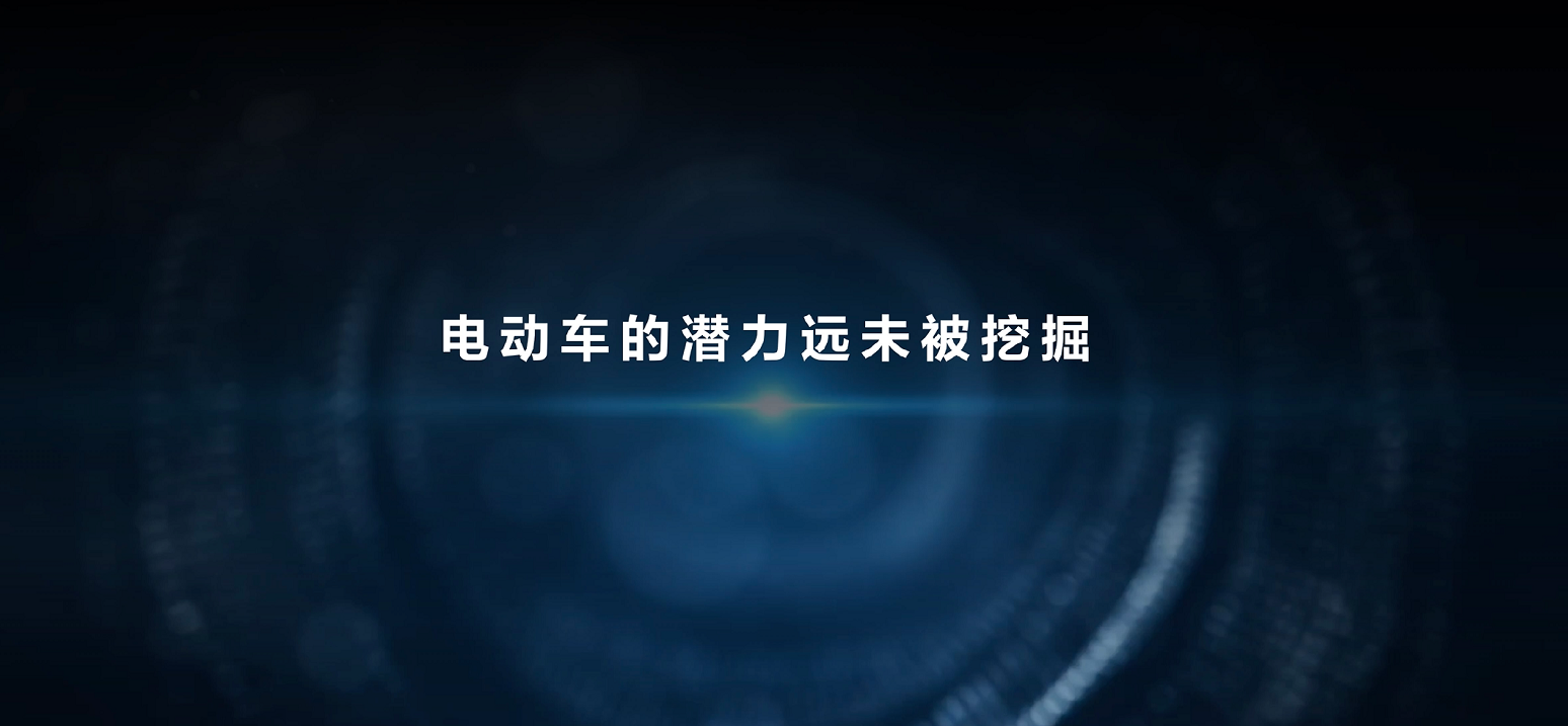 王總在2021上海車展比亞迪發布會上的講話