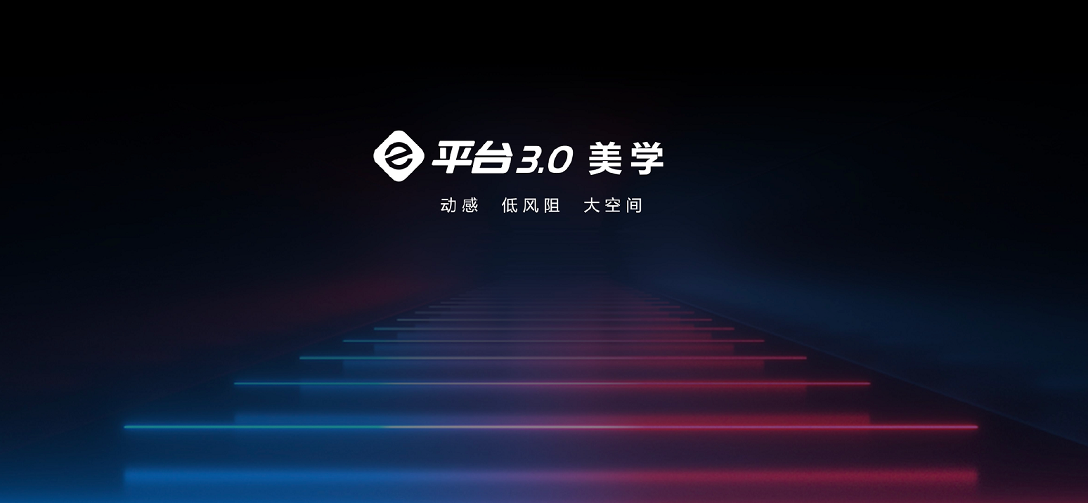 王總在2021上海車展比亞迪發布會上的講話