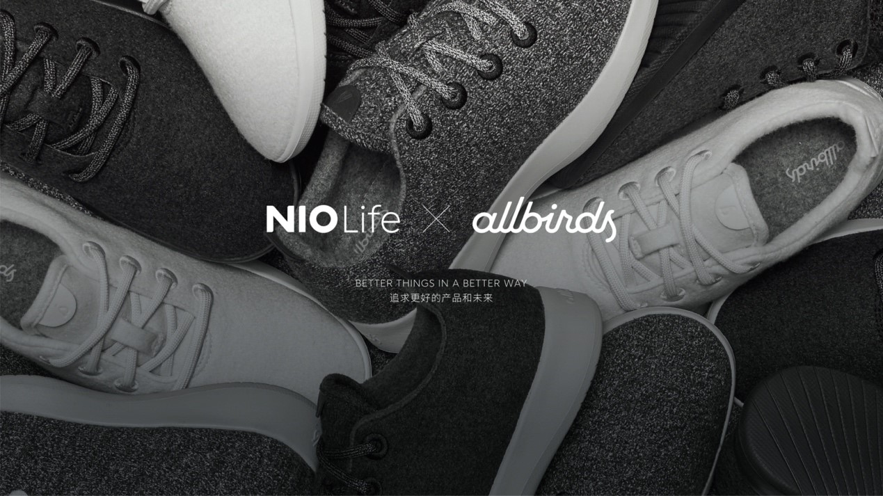 NIO Life發(fā)布汽車(chē)循環(huán)時(shí)尚標(biāo) Blue Sky Lab正式啟動(dòng)