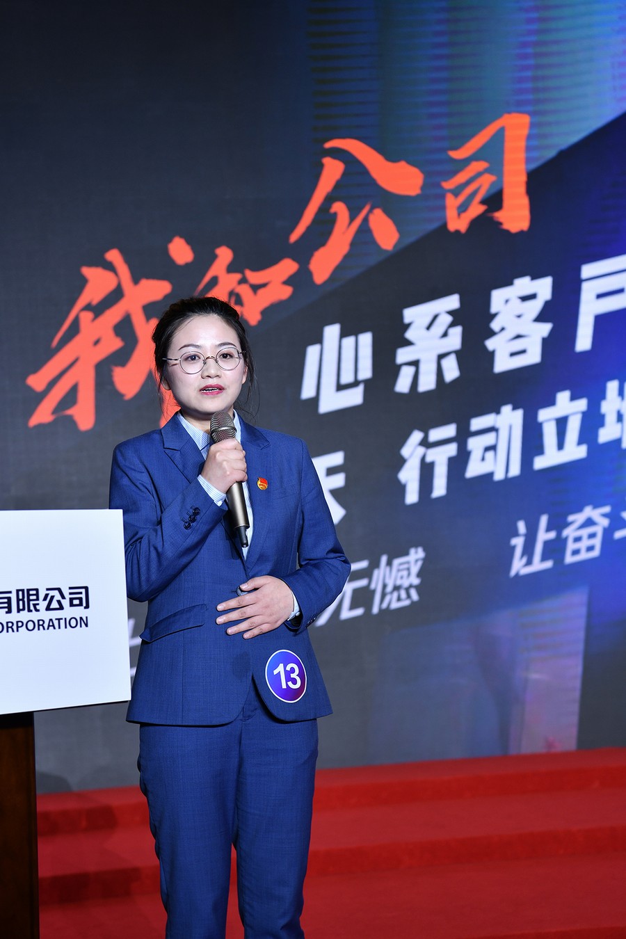 東風公司2020年度“十大青年明星”出爐