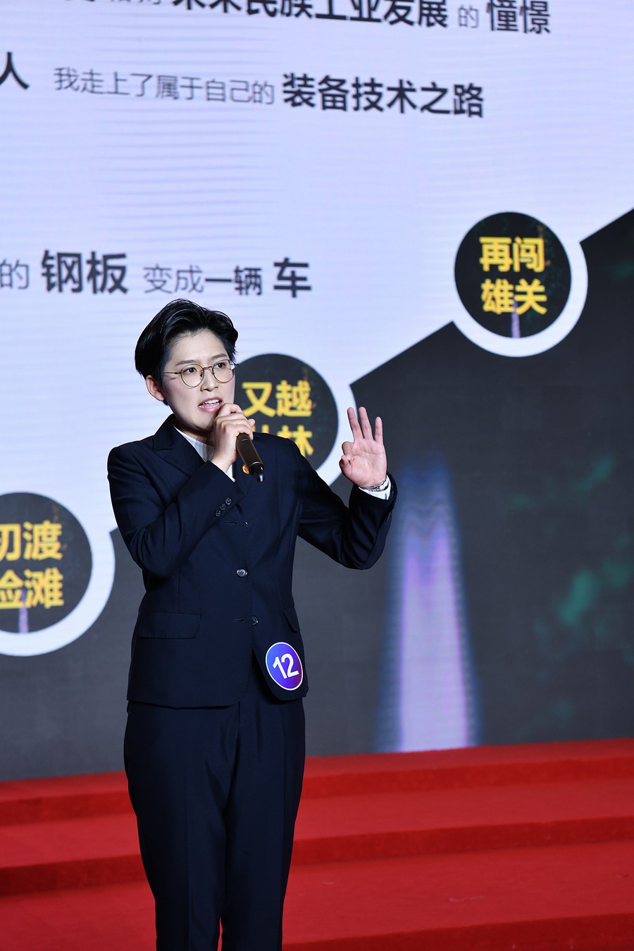 東風公司2020年度“十大青年明星”出爐