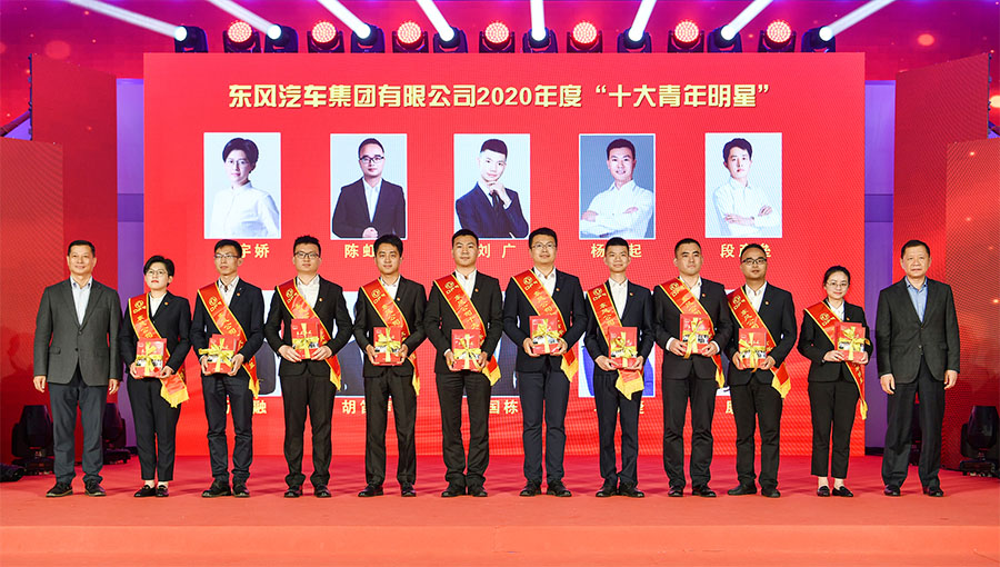 東風公司“慶五一 迎五四”主題活動舉行