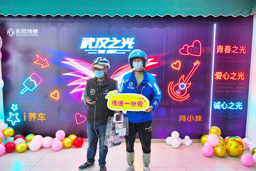 當騎手遇到“武漢之光”