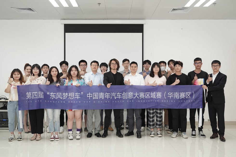 暢談夢想車 洞見新風向