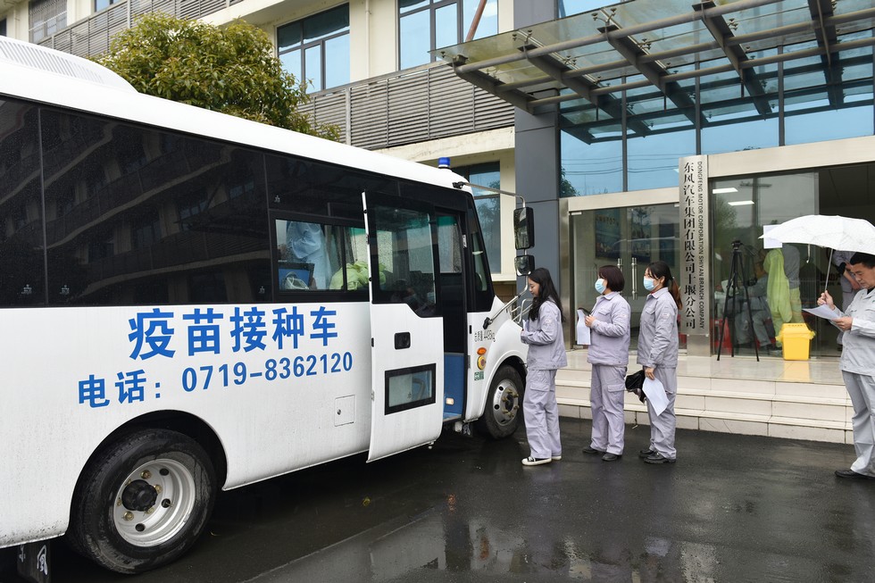 東風品牌“疫苗接種車”上崗