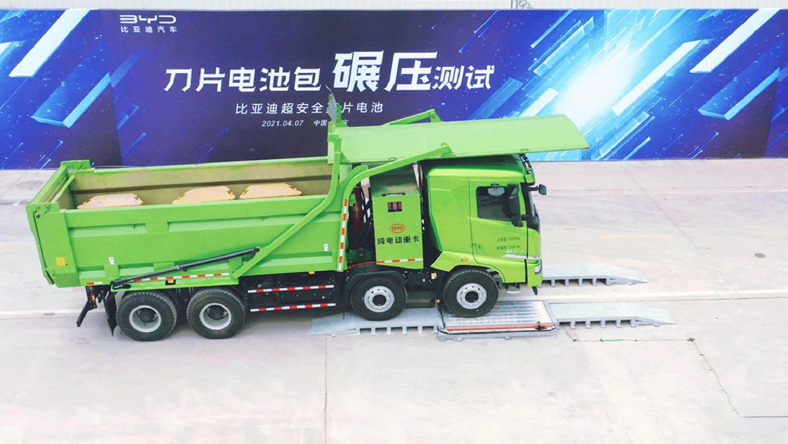 四車齊發，佩刀·安天下-比亞迪宣布純電全系搭載刀片電池