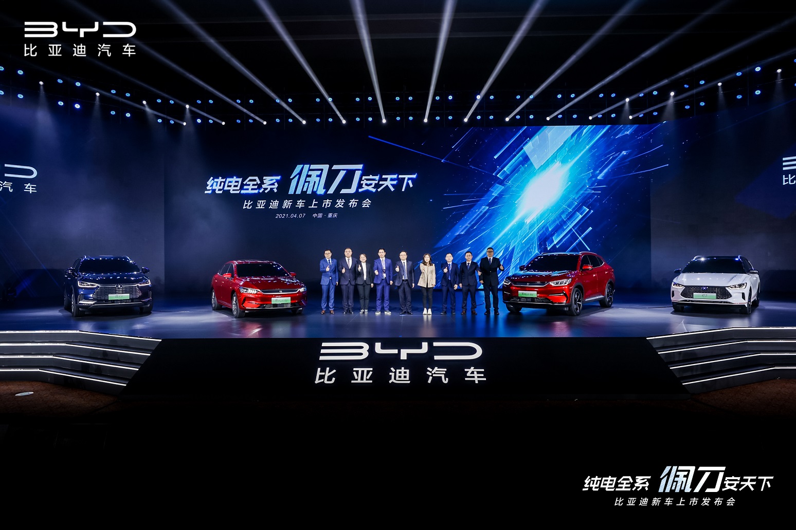 四車齊發，佩刀·安天下-比亞迪宣布純電全系搭載刀片電池