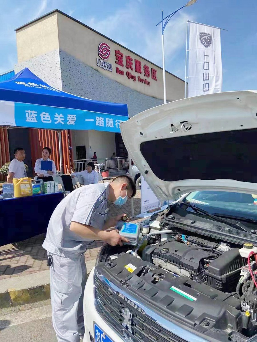 神龍公司把車主關愛搬到服務區 五天服務1.3萬車主
