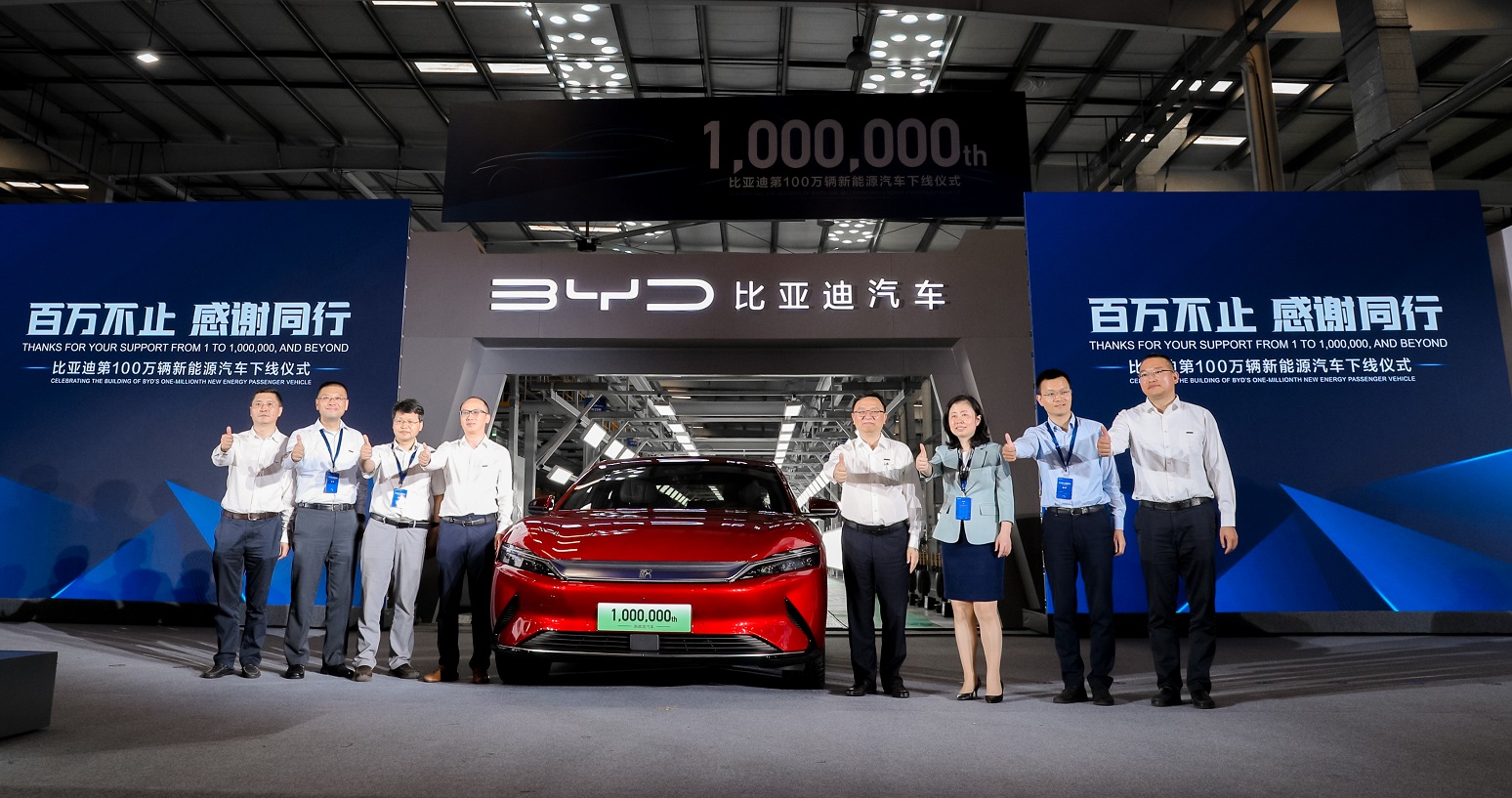 比亞迪成為首個達成百萬輛新能源車下線的中國品牌，提速國際化1500臺唐EV年內交付挪威