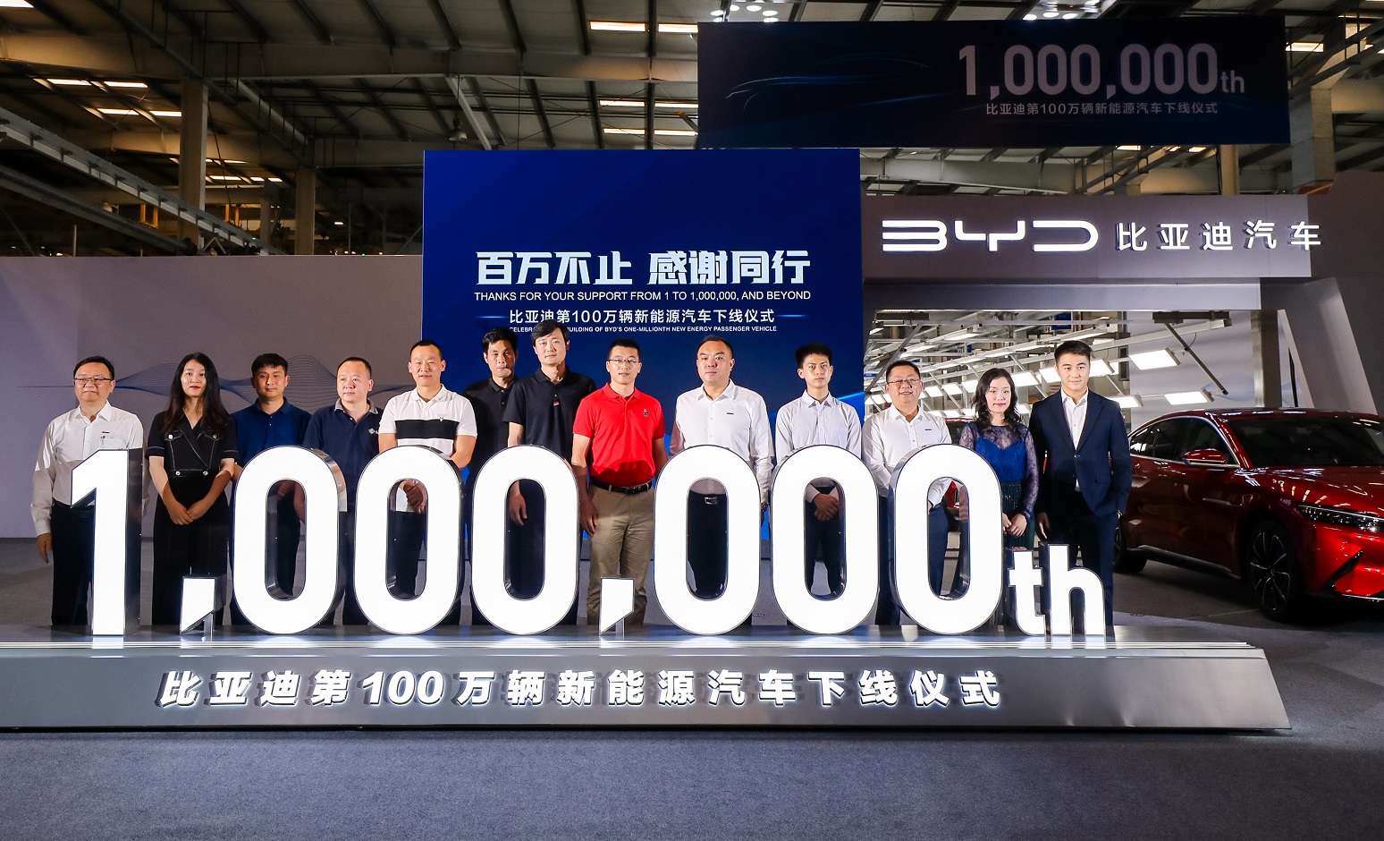 比亞迪成為首個達成百萬輛新能源車下線的中國品牌，提速國際化1500臺唐EV年內交付挪威