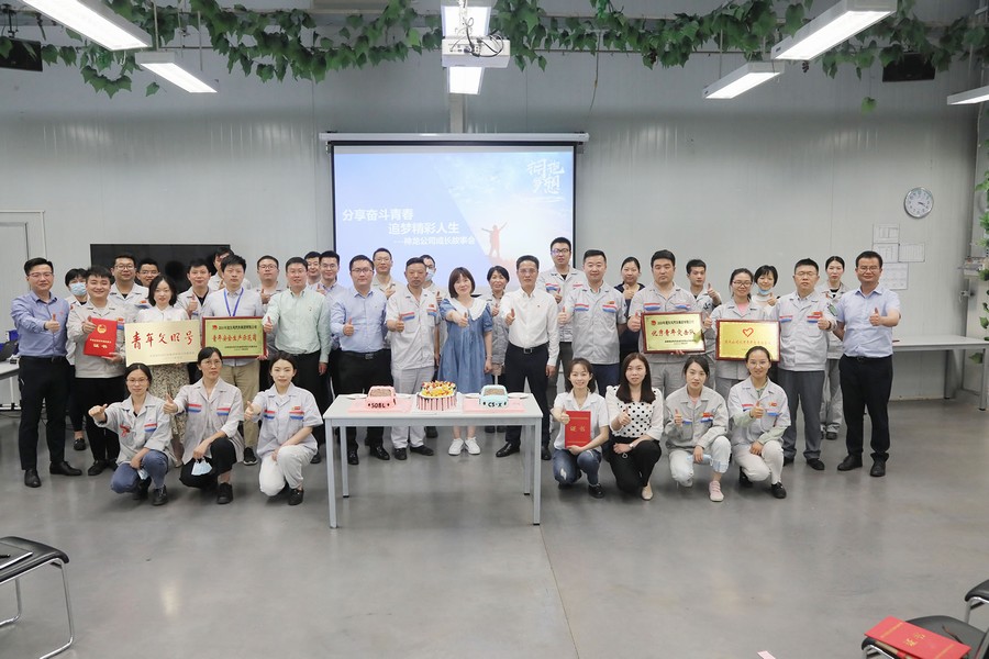 神龍公司2021年首期青年成長故事會舉行