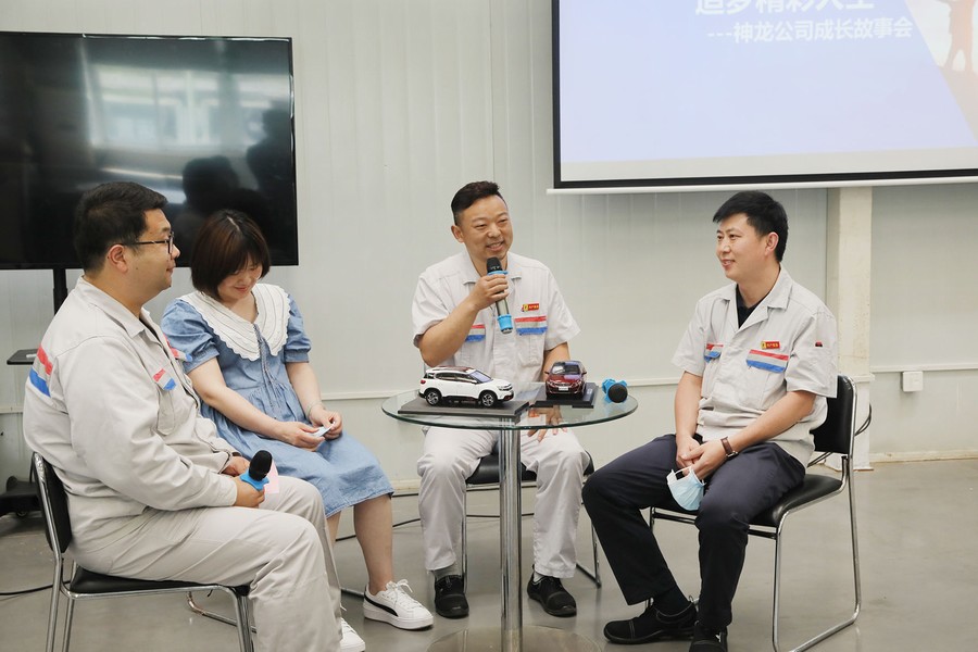 神龍公司2021年首期青年成長故事會舉行