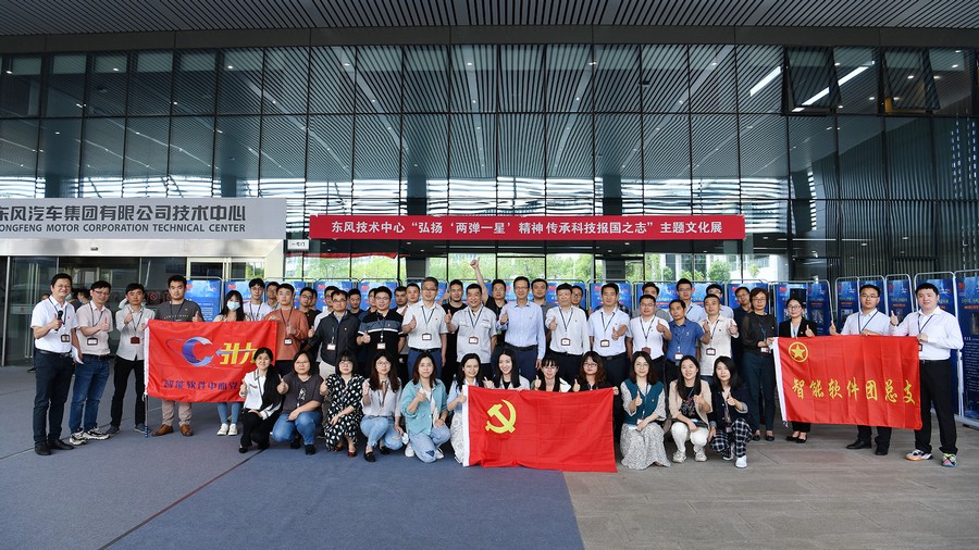 把愛(ài)國(guó)情報(bào)國(guó)志融入東風(fēng)研發(fā)事業(yè)