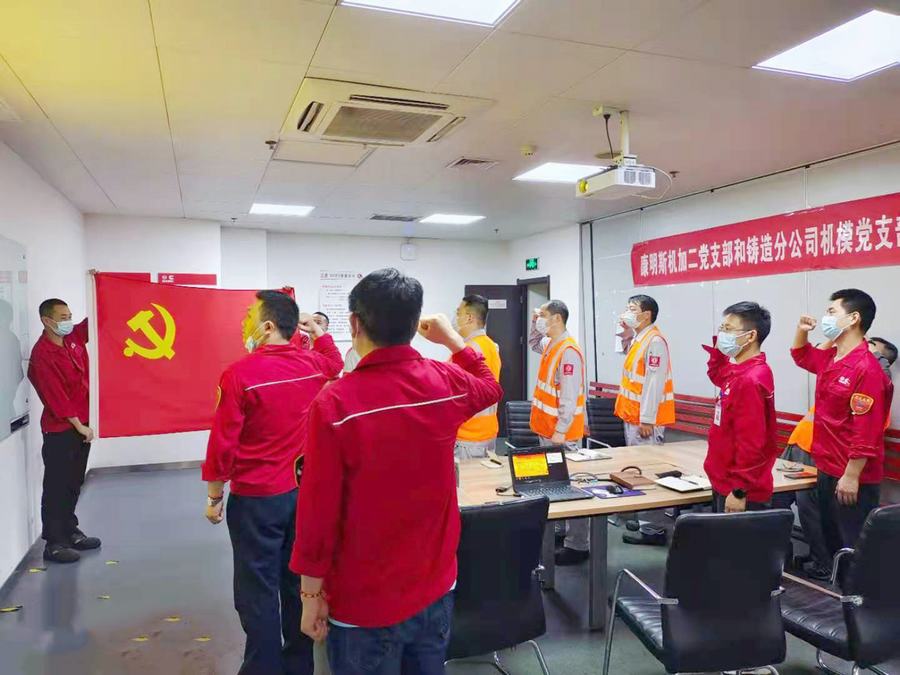 黨旗下的“牽手”