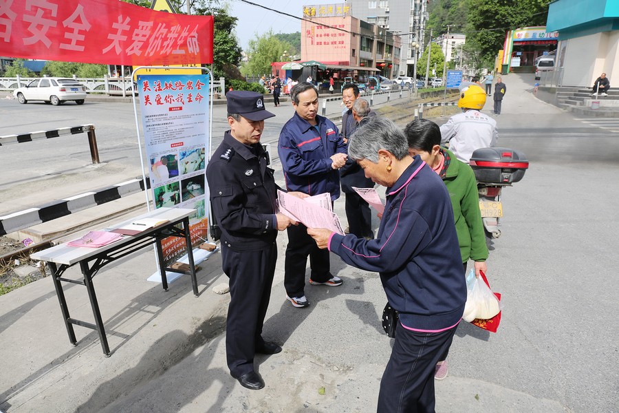鐵路安全無小事