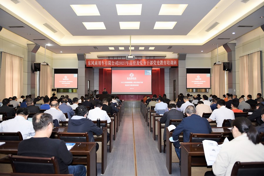發(fā)揚(yáng)延安精神 做好十堰基地“壓艙石”