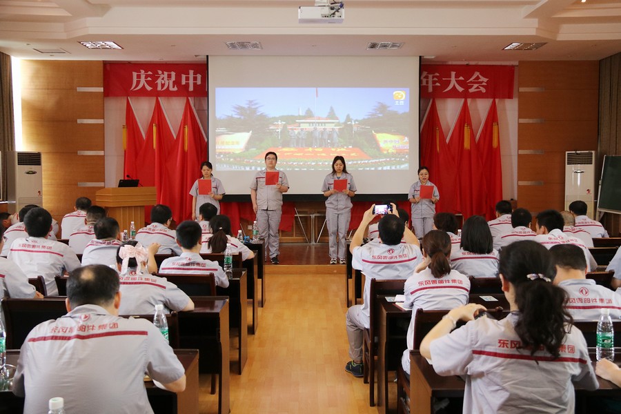 喜迎華誕 東風各單位多種形式慶祝建黨百年