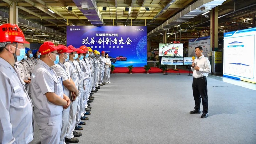 竺延風(fēng)調(diào)研東風(fēng)乘用車公司
