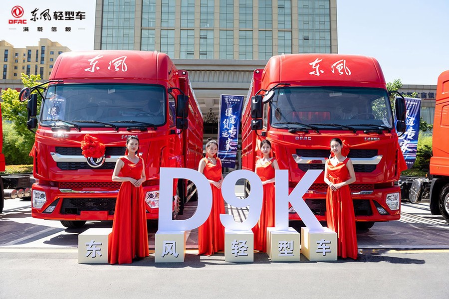 東風(fēng)輕型車D9K綠通貨運(yùn)專家上市
