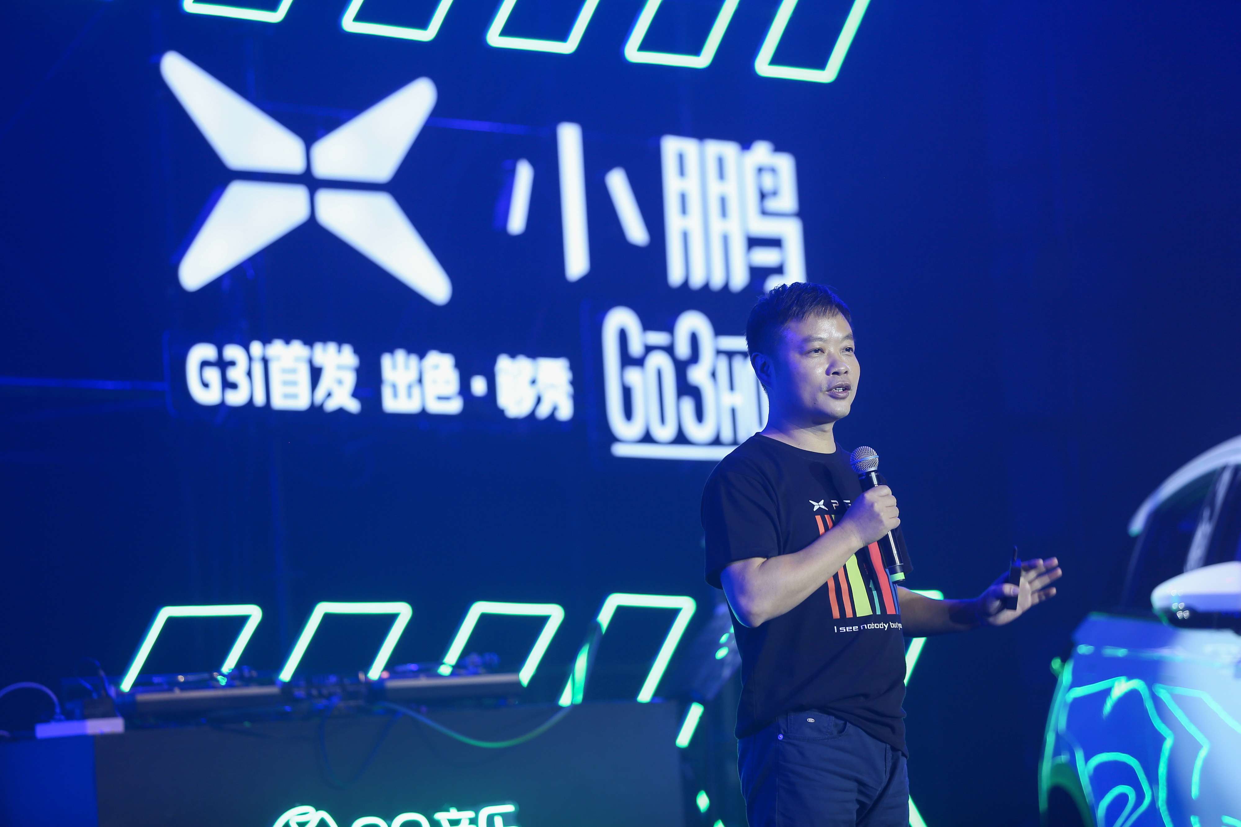 年輕人首選智能SUV 小鵬G3i聯手QQ音樂“說唱者聯盟”智·潮上市 售價14.98-18.58萬元