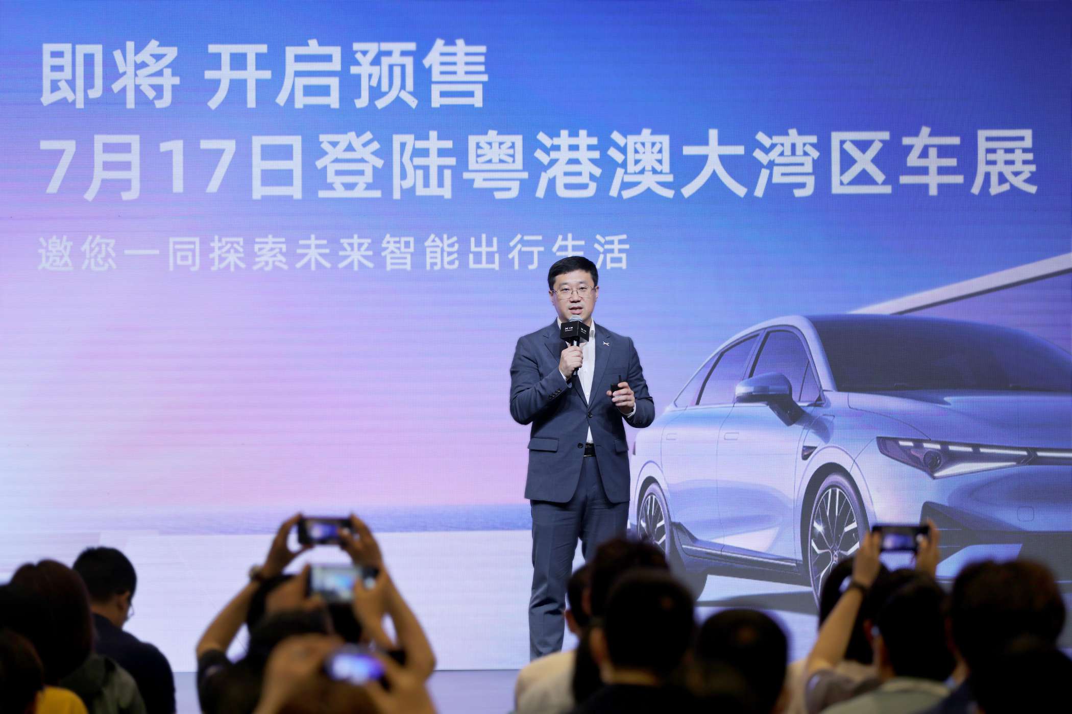 相約2021粵港澳大灣區(qū)車展 小鵬P5將于7月17日正式開啟預(yù)售