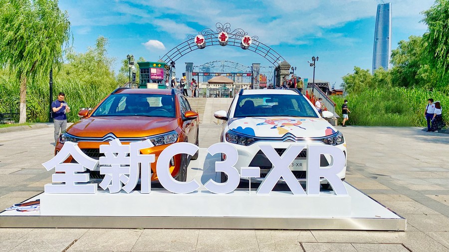 輕松買、安心開、放心用的快樂座駕－東風(fēng)雪鐵龍全新C3-XR煥新上市