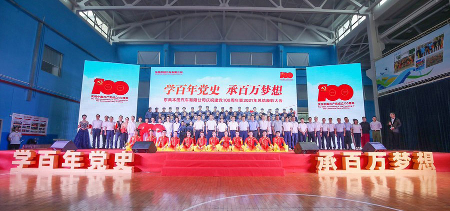 激流勇進 砥礪前行十八載 共創(chuàng)共享 乘風(fēng)破浪再揚帆
