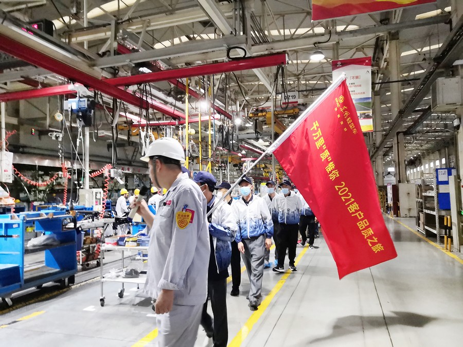過硬品質 客戶驗證－2021東風汽車股份客戶品質之旅活動成功舉行