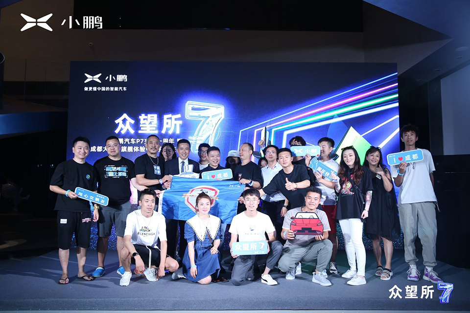 交付一周年白皮書發布: 小鵬P7創造多項行業第一