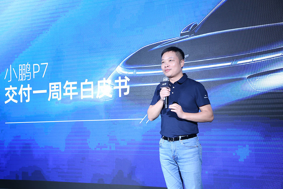 交付一周年白皮書發布: 小鵬P7創造多項行業第一