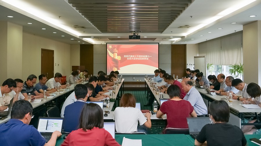 奮進新征程 建功新時代