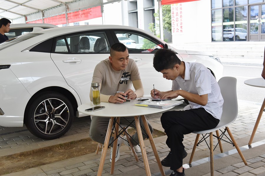 奔向更美好的汽車生活