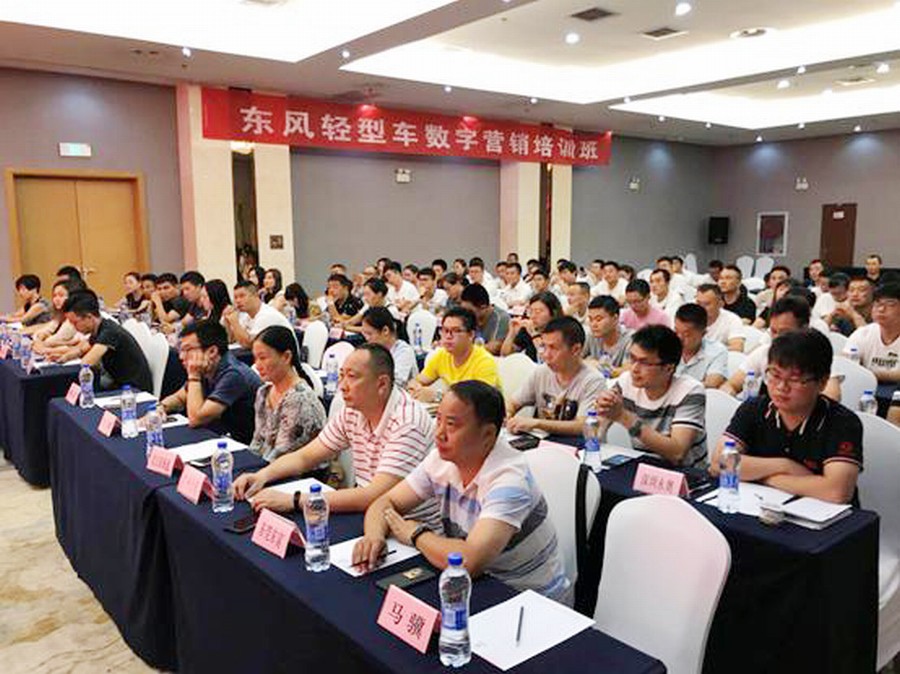 【錨定目標(biāo) 不勝不休】“搶跑”數(shù)字營銷新賽道