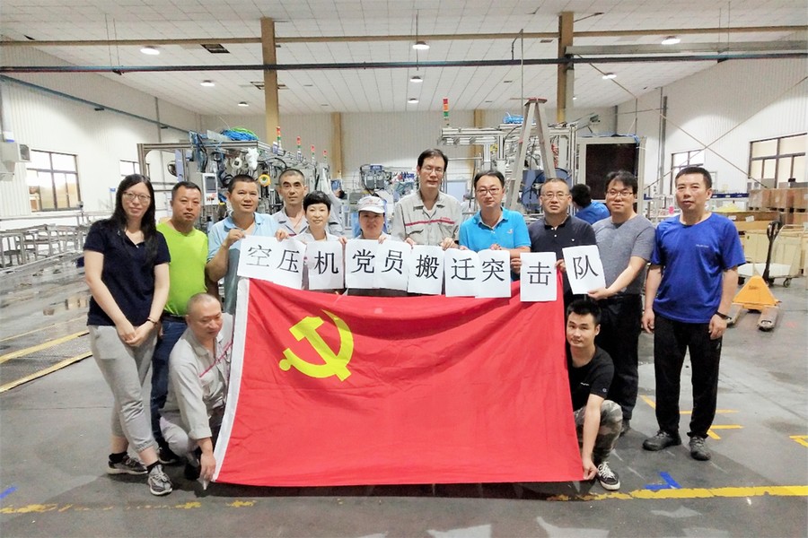 東科克諾爾搬新家啦