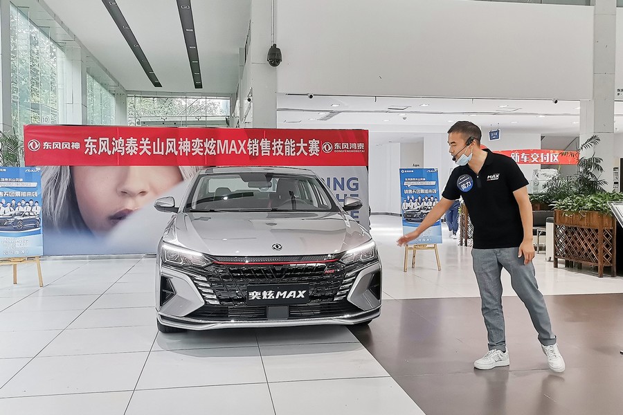 銷售技能大賽助力奕炫MAX大賣