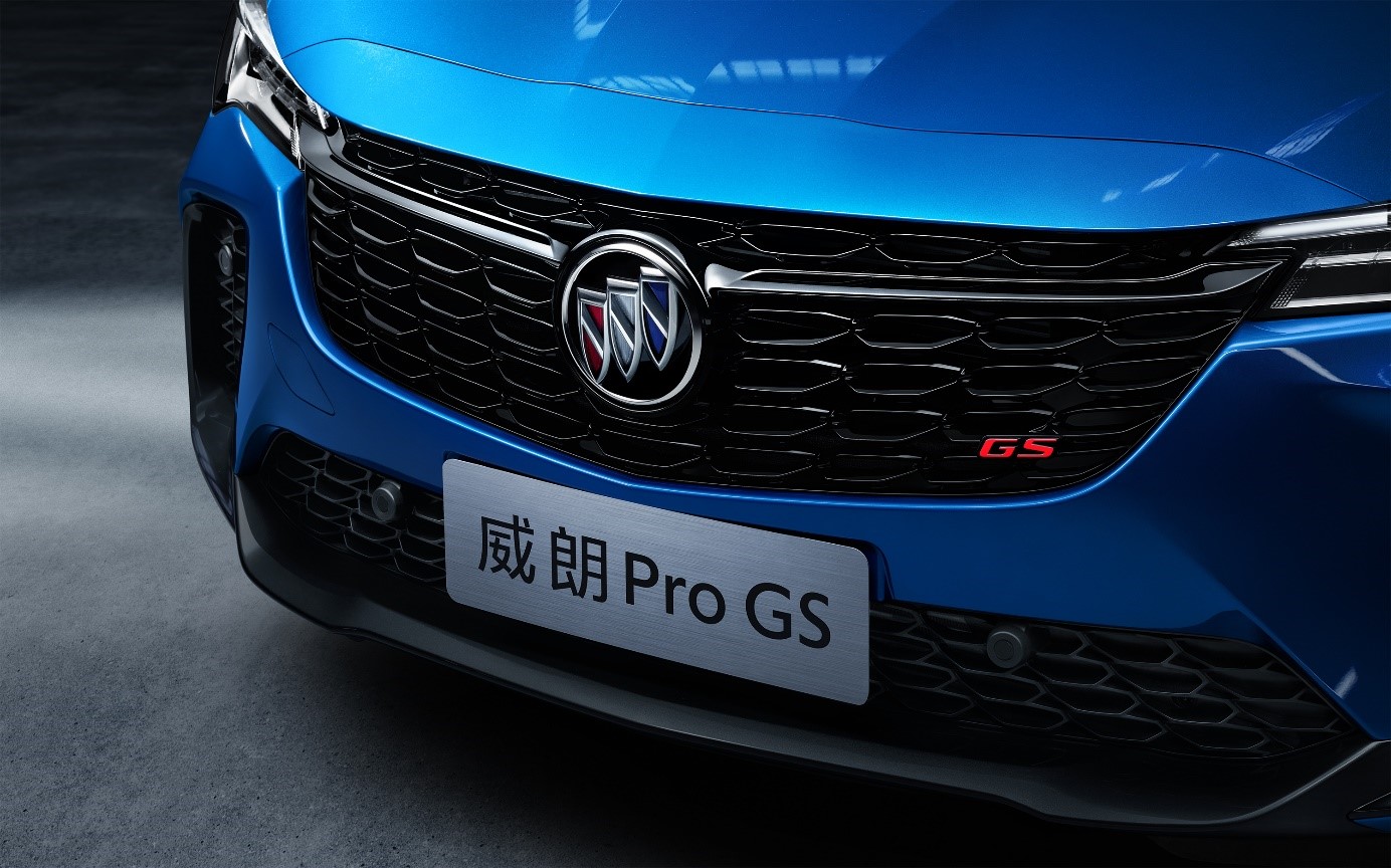 別克威朗Pro與威朗Pro GS聯袂上市 售價12.99-15.89萬元