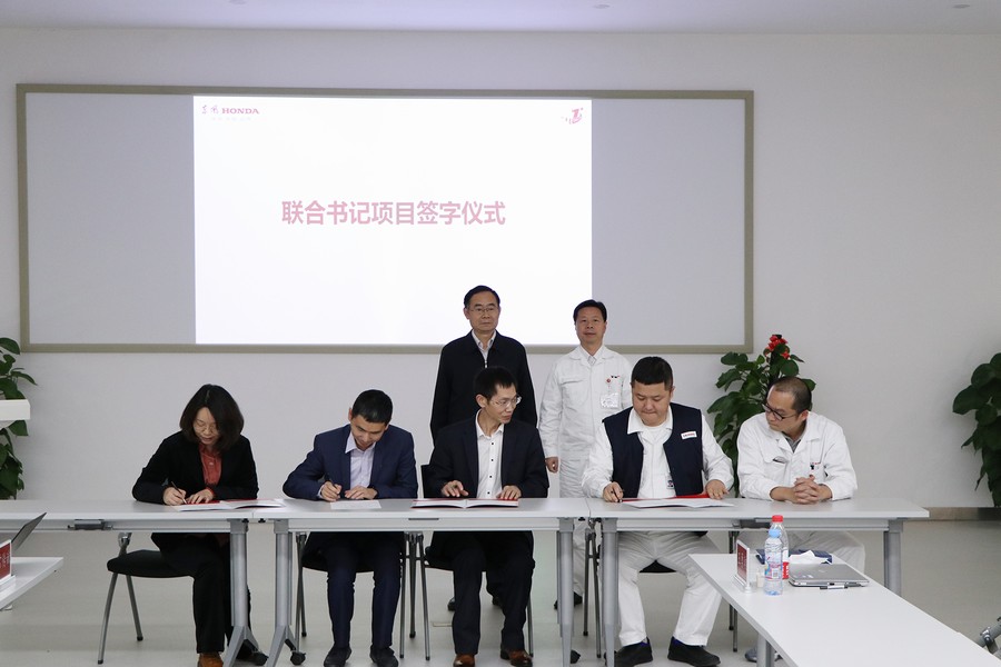 “鏈”出發(fā)展新動能