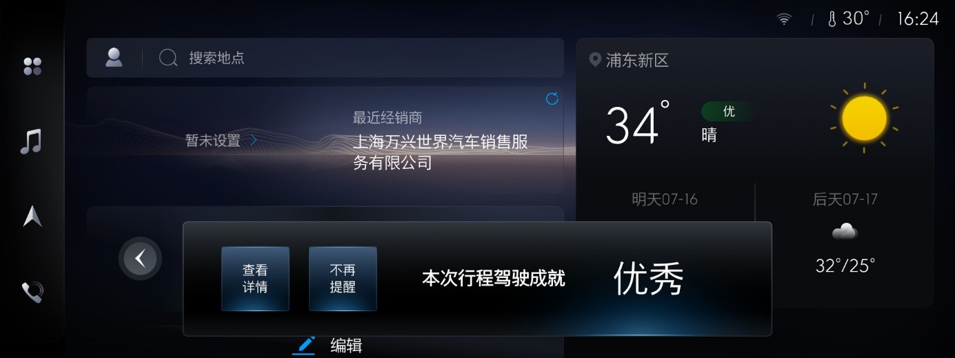 別克威朗Pro與威朗Pro GS聯袂上市 售價12.99-15.89萬元