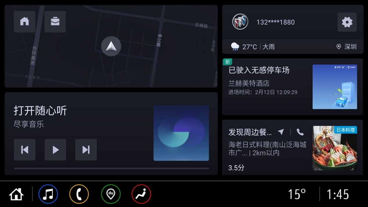2022款別克昂科威S全新上市 售價21.99萬 -27.99萬元