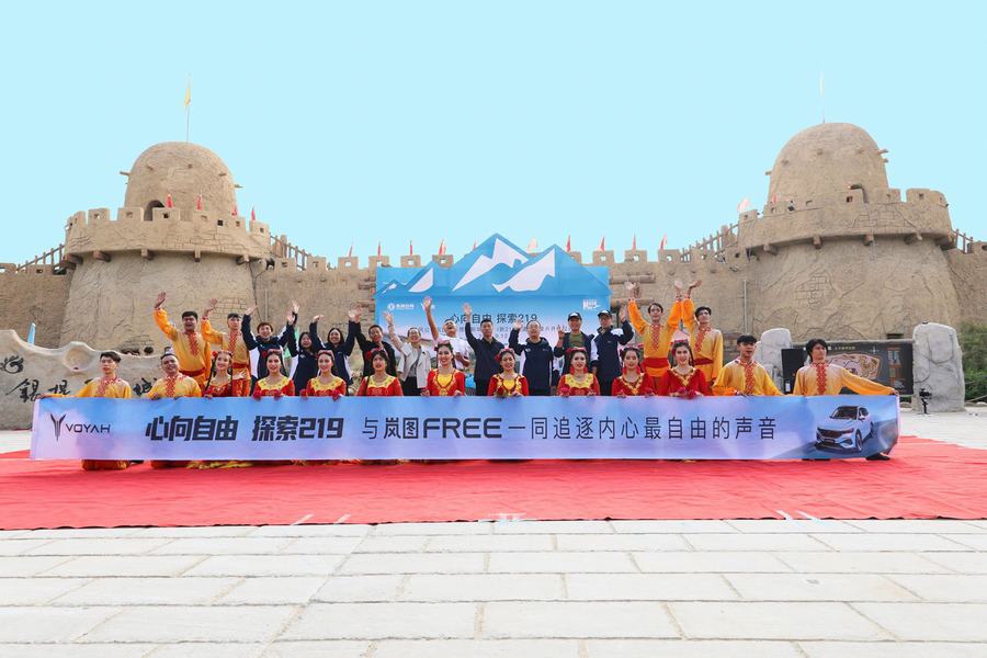 當嵐圖FREE遇上新疆古城