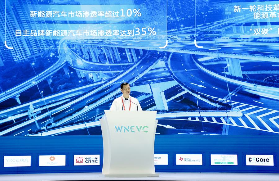 推動新能源汽車產業行穩致遠