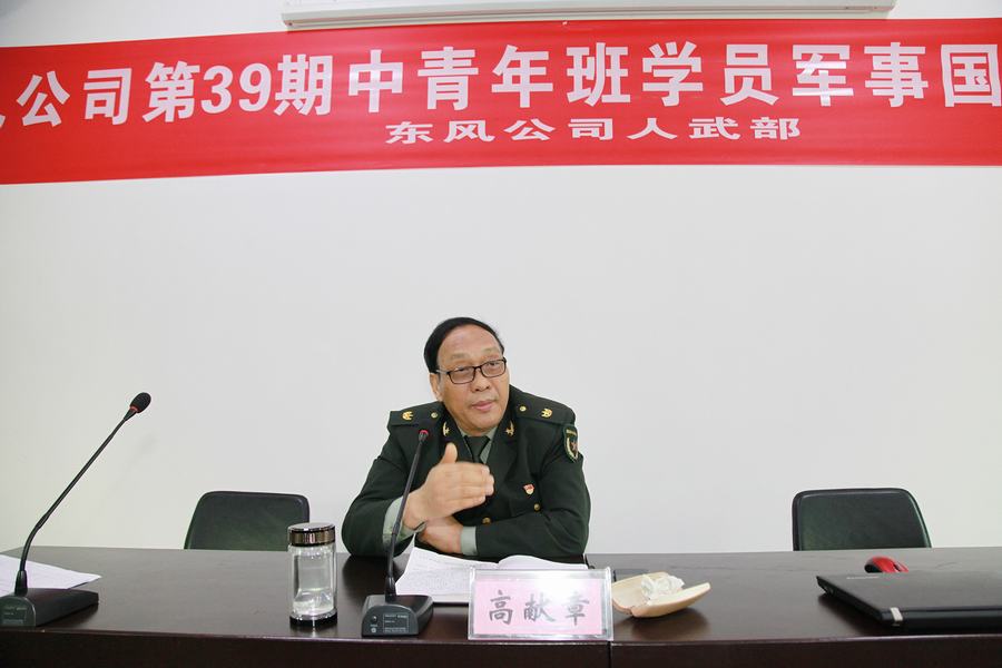 強企興武 共筑國防——寫在第21個全民國防教育日