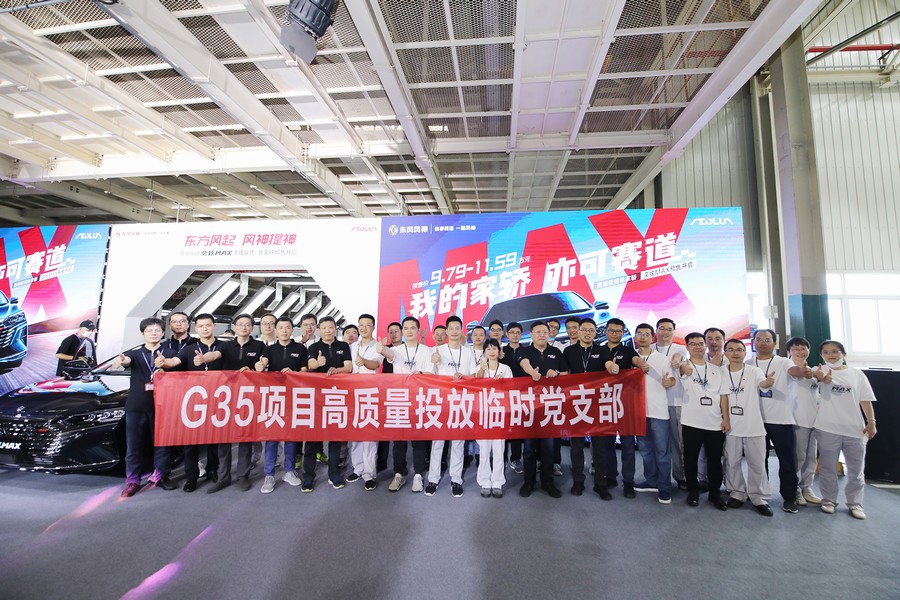 奕炫MAX：越級表現，從何而來